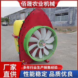 Pulverizador Agrícola de 400L, 500L, 600L con Bomba de Alta Productividad para Uso Agrícola y Entrega por Viento - Product Image 5