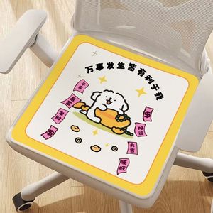 Cojín de silla de seda fría con diseño de cachorro de dibujos animados, alfombrilla refrescante de verano, alfombrilla para asiento de oficina, alfombrilla para sentarse, cojín de silla - Product Image 1