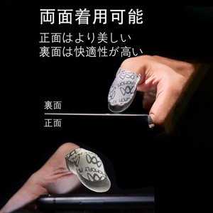 Bao Ngón Tay Chơi Game Di Động Bán Chạy, Bao Ngón Tay Chuyên Nghiệp Chống Mồ Hôi, Thoáng Khí, Màn Hình Cảm Ứng - Product Image 6