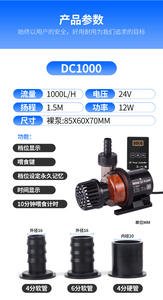 <span class=keywords><strong>Aquarium</strong></span> Ultra-Stille Dompelbare Waterpomp Variabele Frequentie Fonteinpomp Met Controller <span class=keywords><strong>Aquarium</strong></span> Krachtige Retourpomp - Product Image 4