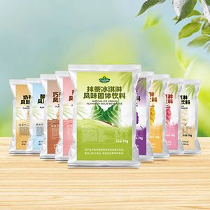 Czseattle - Polvo de Helado de Chocolate al por Mayor para Tiendas de Té de Burbujas, Polvo para Helado Suave - Product Image 5