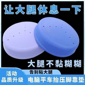 Repose-pieds pour machine à coudre, en silicone, antidérapant, absorbant les chocs, pour pieds presseurs à plat, pièces d'équipement de traitement des vêtements - Product Image 5