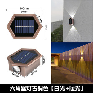 ไฟติดผนังพลังงานแสงอาทิตย์กันน้ำสำหรับภายนอกอาคาร ให้แสงสว่าง 6 ชั่วโมง เหมาะสำหรับลานบ้าน วิลล่า ประตูรั้ว ไฟสปอตไลท์ ไฟวอชเชอร์ - Product Image 3