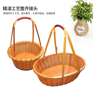 Imitation Rattan <b>Basket</b> Oval Plastic Handle M Size Portable Storage For Fruits Vegetables Snacks - Product Image 1