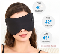Masseur oculaire chauffant électrique sans fil rechargeable Aofit, compresse chaude pour les yeux secs