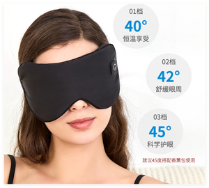 Masajeador de Ojos Eléctrico Recargable Inalámbrico Aofit, Máscara de Ojos con Compresa Caliente para Ojos Secos - Product Image 5