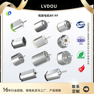 Lvdou มอเตอร์ DC 36V แปรงถ่านแกนทองแดงเต็มแกนได้รับการรับรอง CE สำหรับการใช้งานอื่นๆ - Product Image 5