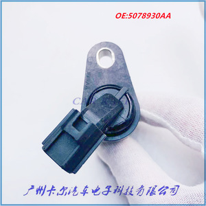 Vehicle Speed <b>Sensor</b> 5078930AA <b>For</b> Dodge Chrysler Jeep <b>Cars</b> Replacement Part - Product Image 2