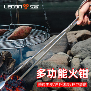 Multi Function Stainless Steel Fire Tongs Thickened Toothed For Charcoal And Sanitation Use - Product Image 4