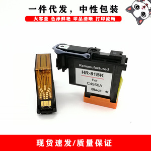 Cartouche d'encre compatible HR 81 LM Magenta clair pour C4955A Reconditionnée - Product Image 4