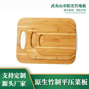 Bamboo Cutting Board 3-Piece Set With Handle For Kitchen Use - Product Image 5