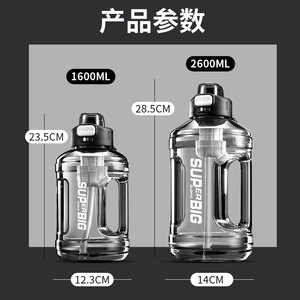 Super Big Sports Water Bottle 2L Push Button Lid With Straw For Gym Fitness Outdoor Use - Product Image 3