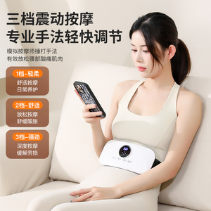 Masajeador de cintura inteligente con terapia de calor, cinturón de soporte abdominal con vibración de 3 niveles para calentar la zona lumbar y el útero. - Product Image 4