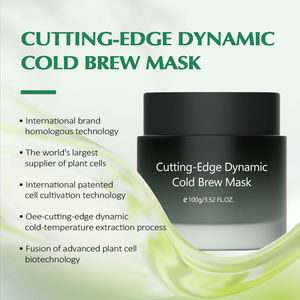 Mascarilla Facial de Arcilla Limpiadora y Aclarante, Productos Naturales para el Cuidado de la Piel, Mascarilla de Cold Brew Dinámica de Vanguardia de Marca Privada de Lujo - Product Image 2