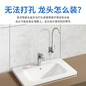 Soporte de grifo de acero inoxidable, clip de montaje sin clavos de 44x45x45mm para accesorios de grifo de cocina - Product Image 3