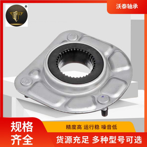 Manufacturer Supplied Suspension Strut Bearings Top Rubber Flat <b>Shock</b> <b>Absorber</b> 8625146 - Product Image 3