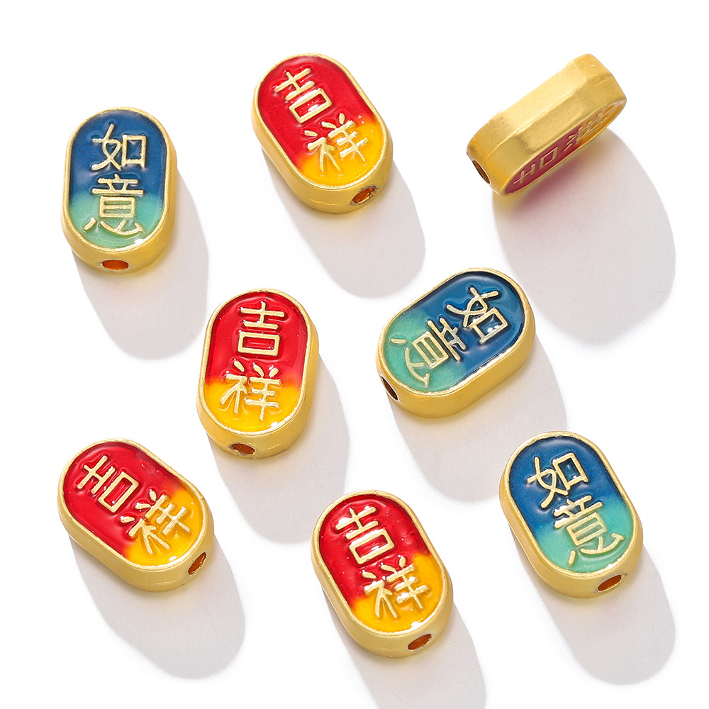 Alloy Sand Gold Blessing Spacer Beads - Model 02