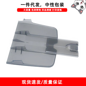 Plateau de sortie de papier pour imprimante Cloaked Cat, pour Hp 1522 1522N 1522NF 1120, modèle en plastique My-1522 - Product Image 5