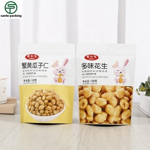 Custom Print Resealable Eco-friendly Recyclable Food Packaging Stand Pouch 3.5g 7g 14g Zipper Smell Proof Milk Cookie Mylar <b>Bag</b> - Product Image 3
