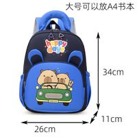 HY7 2026 Nouveau design tendance sac à dos étudiant mignon capybara