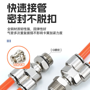 Nickel-Plated Brass Pneumatic <b>Quick</b> <b>Connector</b> Tee Fitting For Air Hose High Pressure Use - Product Image 4