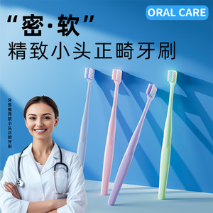 Cepillo de dientes ortodóntico Molar Shine para aparatos dentales, cerdas suaves, cepillo de dientes manual para adultos con flúor - Product Image 5