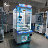 Machine à griffes UFO professionnelle pour la vente en gros de poupées et jouets d'arcade, modèle japonais/anglais, alimentation 110/220V, garantie 1 an pour les nouveaux commerces