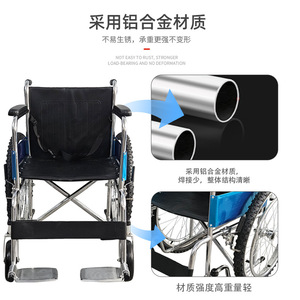 Fauteuil roulant manuel Rong Jun RJ-W809B-1, structure stable avec support croisé, aide à la mobilité pour personnes âgées handicapées - Product Image 4