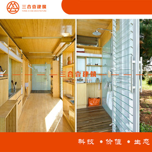 บ้านคอนเทนเนอร์แบบขยายได้สามในหนึ่งเดียว ดีไซน์ทันสมัยรูปทรงสี่เหลี่ยมผืนผ้า โซลูชั่นพื้นที่อยู่อาศัย - Product Image 5