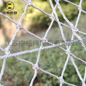 Red de Seguridad Anticaídas Zhongyu, Cinturón de Red de Poliéster 3x6 para Obras de Construcción, Protección Anticaídas - Product Image 2