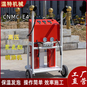 เครื่องพ่นโพลียูรีเทนขนาดเล็ก Cnmce3 เครื่องทำโฟมแบบใช้ลมแรงสูง สีดำและสีขาว เครื่องพ่นสองส่วนประกอบ - Product Image 3