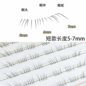 Dream <strong>Duo</strong> Lower <strong>Eyelashes</strong> 0.07mm Invisible Clear Band Handmade Synthetic Fibers Full Strip - Product Image 2