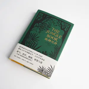 IELTS-libro de cuentos arábiga de diseño, diseño impreso