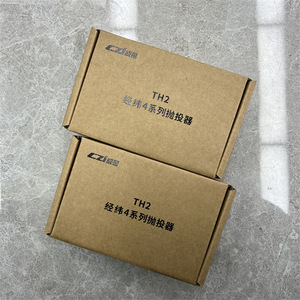 Système de largage à deux étapes CZI TH2, charge utile de 500 g, double crochet pour drone DJI Matrice 4 M4T - Product Image 4