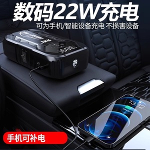 Démarreur de voiture et compresseur d'air 12V portable, gonfleur de pneus, booster de batterie d'urgence avec lumière LED et chargement USB - Product Image 3