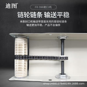 Máquina Selladora Automática Continua Ditu FR-900 para Té, Pasteles de Luna, Películas de Pesticidas, Papel de Aluminio y Empaquetado de Productos Alimenticios - Product Image 2