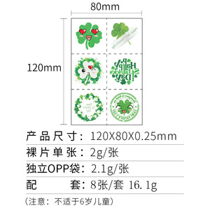 Nueva llegada irlandés Rave fiesta brillo <span class=keywords><strong>tatuaje</strong></span> pegatinas cuerpo brazo <span class=keywords><strong>pecho</strong></span> <span class=keywords><strong>hombro</strong></span> - Product Image 5