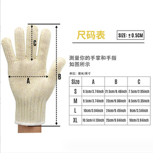 Gants anti-coupure Laohan niveau 4 HPPE pour la manipulation des aliments, la découpe de viande et l'ouverture des huîtres - Product Image 1
