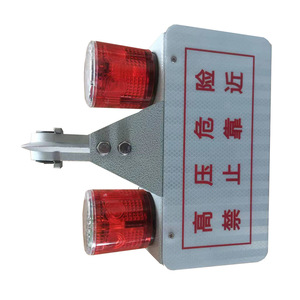 Feu d'avertissement solaire haute tension à LED rouge en alliage d'aluminium, feux d'obstruction aérienne HRE-SL339 II - Product Image 4