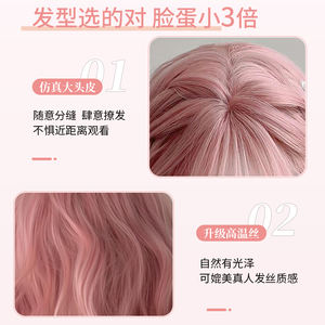 วิกผมยาวหยิกสีชมพูสปริง พร้อมหน้าม้าปัดข้าง เส้นผมธรรมชาติ ไฟเบอร์คาเนคาลอน สไตล์โลลิต้า แบบเต็มศีรษะ - Product Image 4