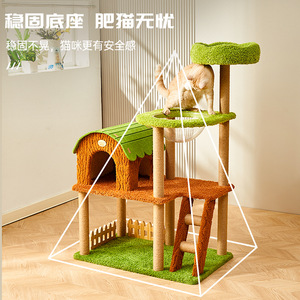 Árbol para gatos Jungle Park, estructura de escalada para gatos de 4 niveles, tela resistente, con poste rascador y cama para gatos de interior. - Product Image 4