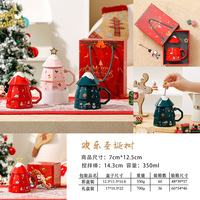 Ensemble de tasses à café de Noël transfrontalières personnalisables avec logo, tasses en céramique résistantes aux hautes températures, parfaites pour les cadeaux de fêtes