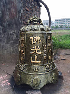 Gran <span class=keywords><strong>instrumento</strong></span> de campana de templo de bronce fundido de estilo chino dorado a la venta - Product Image 3