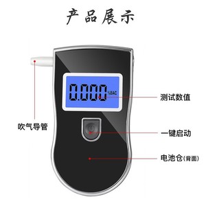 Alcootest numérique portable haute précision, appareil manuel pour la détection de la conduite en état d'ébriété - Product Image 4