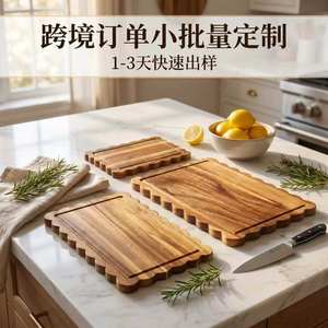 Juego de tablas de cortar de madera de acacia, rectangular, de madera maciza, para cocina, para uso doméstico y en restaurantes. - Product Image 2