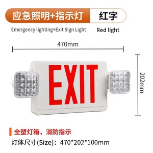 Luz LED de emergencia contra incendios SALIDA Salida DE SEGURIDAD Indicador de evacuación Luces de emergencia del edificio - Product Image 5