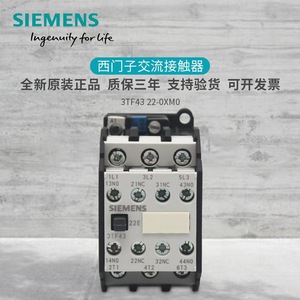 Contacteur Siemens 3TF4322-0XM0 AC110V pour utilisation en ascenseur - Product Image 2