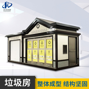 Contenedor rectangular moderno de metal para clasificación de residuos en exteriores, kiosco para uso comunitario. - Product Image 2
