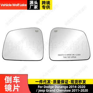 Espejo Retrovisor Izquierdo con Calefacción para Dodge Durango y Jeep Grand Cherokee, Repuesto 2011-2020, Plateado, ABS - Product Image 4