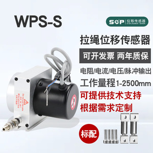 Sensor de Desplazamiento Lineal con Cable Tipo WPS para Monitoreo de Presas en Pendiente - Product Image 4